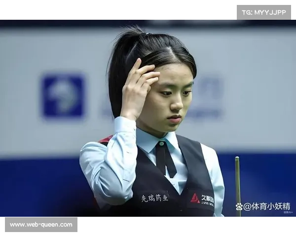 白雨露斯诺克国际赛轰单杆145分,刷新女子选手纪录