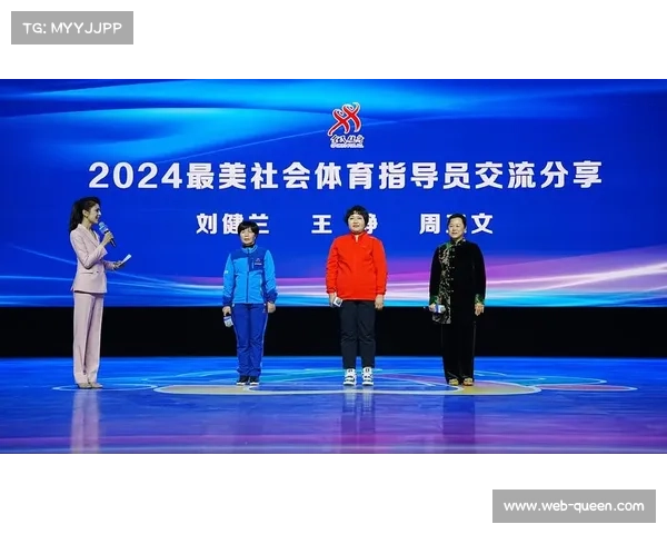 青海省关爱女性健康社会体育指导员在行动