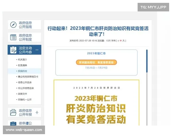 服务重心从竞技表演向全民参与延伸,扩大覆盖范围